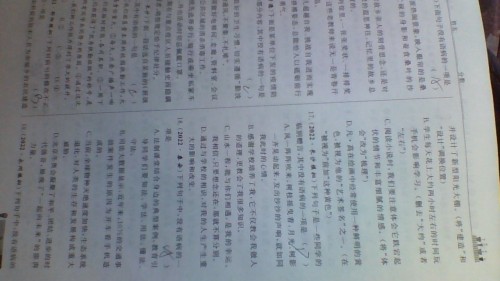 WIN_20221230_11_41_36_Pro.jpg